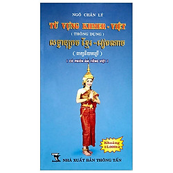 Từ Vựng Khmer-Việt (15.000 Từ)