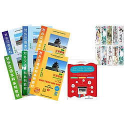 Combo Giáo Trình Hán Ngữ Phiên Bản Mới (6 Cuốn) Và Phát Triển Từ Vựng Tiếng