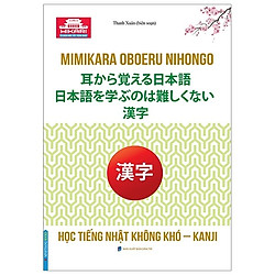 Hikari – Học Tiếng Nhật Không Khó-KANJI / Sách Học Ngoại Ngữ Hay (Tặng Kèm Bookmark Xinh)