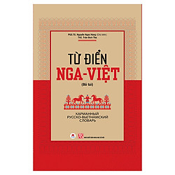 Từ Điển Nga – Việt (Bỏ Túi)