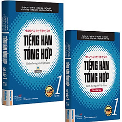 Combo Sách Tiếng hàn tổng hợp dành cho người Việt Nam – Sơ cấp 1 (Bản 4 màu)