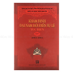 Khâm Định Đại Nam Hội Điển Sự Lệ (Tục Biên) – Tập 7