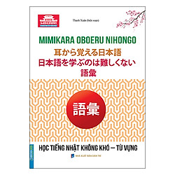 Học Tiếng Nhật Không Khó – Từ Vựng