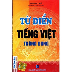 Từ Điển Tiếng Việt Thông Dụng (Bìa Đỏ) (Tặng Bookmark độc đáo)