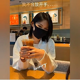 Nguyễn Phương Ahn