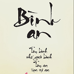 Nguyễn Trung Huân