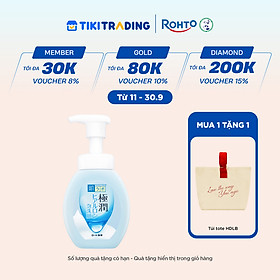 Bọt rửa mặt dưỡng ẩm Hada Labo Gokujyun Moisturizing Foaming Wash 160ml