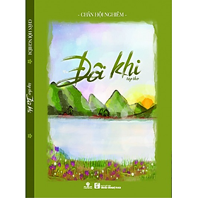 Sách Đôi Khi (Tập Thơ)