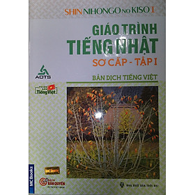 Nơi bán Giáo Trình Tiếng Nhật Sơ Cấp (Bản Dịch Tiếng Việt) - Tập 1 - Giá Từ -1đ