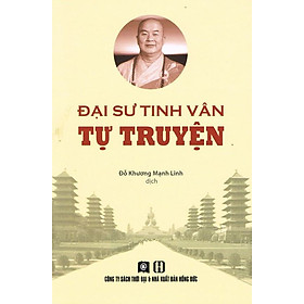 Đại Sư Tinh Vân Tự Truyện