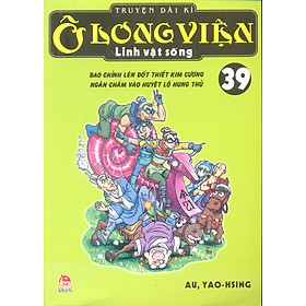 Download sách Ô Long Viện Linh Vật Sống - Tập 39