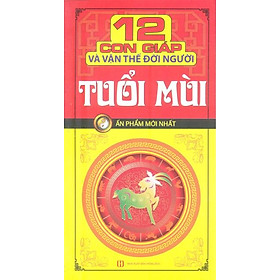 12 Con Giáp Và Vận Thế Đời Người - Tuổi Mùi