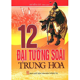 12 Đại Tướng Soái Trung Hoa
