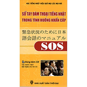 Sổ Tay Đàm Thoại Tiếng Nhật Trong Tình Huống Khẩn Cấp SOS Kèm CD