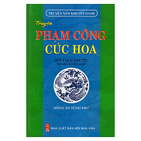 Hình ảnh Truyện Phạm Công - Cúc Hoa (Truyện Nôm Khuyết Danh)