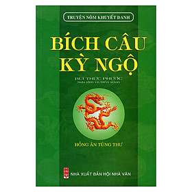 Nơi bán Bích Câu Kỳ Ngộ (Truyện Nôm Khuyết Danh) - Giá Từ -1đ