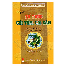 Truyện Từ Thức - Cái Tấm, Cái Cám (Truyện Nôm Khuyết Danh)