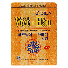 Hình ảnh Từ Điển Việt - Hàn