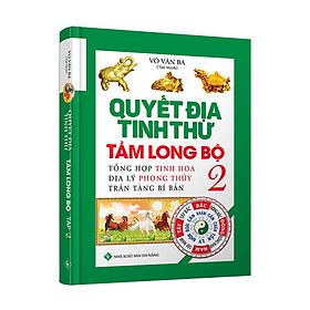 Quyết Địa Tinh Thư - Tầm Long Bộ - Tổng Hợp Tinh Hoa Địa Lý Phong Thủy Trân Tàng Bí Bản (Tập 2)