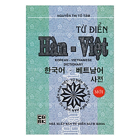 Nơi bán Từ Điển Hàn - Việt  - Giá Từ -1đ