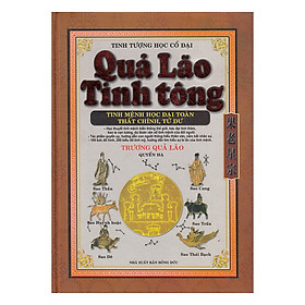 Nơi bán Quả Lão Tinh Tông - Quyển Hạ - Giá Từ -1đ