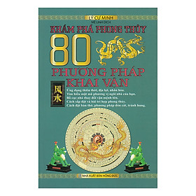 Khám Phá Phong Thủy - 80 Phương Pháp Khai Vận