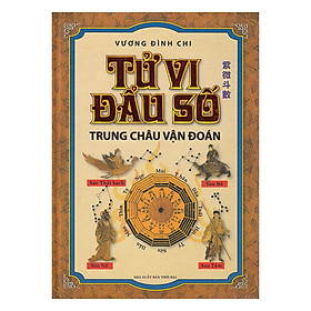 Tử Vi Đẩu Số - Trung Châu Vận Đoán