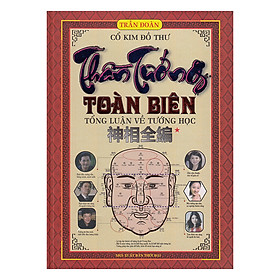 Nơi bán Thần Tướng Toàn Biên - Tập 1 - Giá Từ -1đ