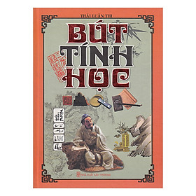 Bút Tính Học