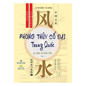 Download sách Phong Thủy Cổ Đại Trung Quốc - Tập 1 