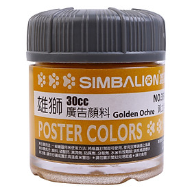 Màu Vẽ 30cc Simbalion PT-30-35A - Đồng