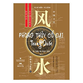 Phong Thủy Cổ Đại Trung Quốc - Tập 2 