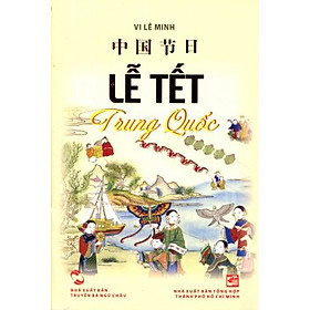 Nơi bán Lễ Tết Trung Quốc - Giá Từ -1đ