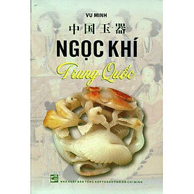 Nơi bán Ngọc Khí Trung Quốc - Giá Từ -1đ