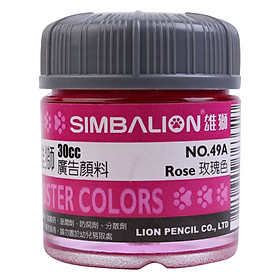 Màu Vẽ 30cc Simbalion PT-30-49A - Hồng