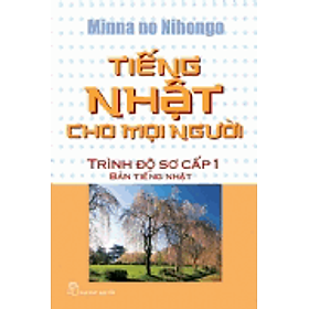 Tiếng Nhật Cho Mọi Người - Trình Độ Sơ Cấp 1 (Bản Tiếng Nhật) - Tái bản 