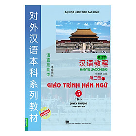 Download sách Giáo Trình Hán Ngữ 5 (Tập 3) - Quyển Thượng (Phiên Bản Mới - App)