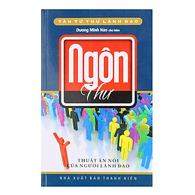 Tân Tứ Thư Lãnh Đạo - Ngôn Thư