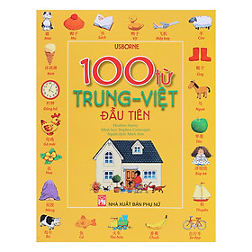 100 Từ Trung - Việt Đầu Tiên