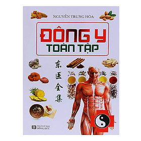 Hình ảnh Đông Y Toàn Tập