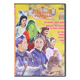 Cổ Tích Việt Nam 19 (DVD)