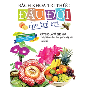 Sách Bách Khoa Tri Thức Đầu Đời Cho Trẻ Em - Cây Cho Lá Và Cho Hoa - Thế Giới Các Loài Hoa Quả Và Cây Cối