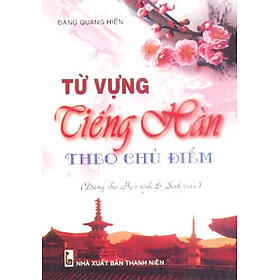 Từ Vựng Tiếng Hàn Theo Chủ Điểm