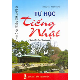 Hình ảnh Tự Học Tiếng Nhật