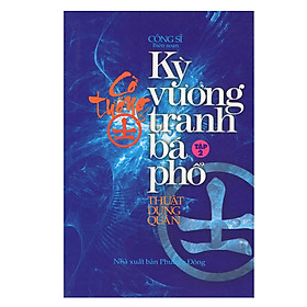 Download sách Cờ Tướng - Kỳ Vương Tranh Bá Phổ (Tập 2)