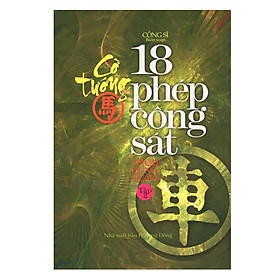 Download sách Cờ Tướng - 18 Phép Công Sát (Tập 2)