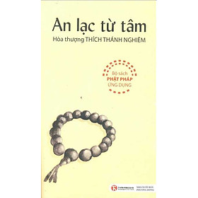 Nơi bán An Lạc Từ Tâm (Tái Bản) - Giá Từ -1đ