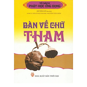 Nơi bán Bàn Về Chữ Tham - Giá Từ -1đ