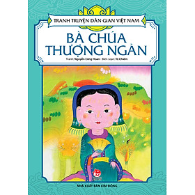 Tranh Truyện Dân Gian Việt Nam - Bà Chúa Thượng Ngàn (2016)