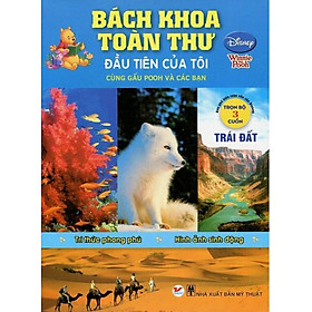 Bách Khoa Toàn Thư Đầu Tiên Của Tôi Cùng Gấu Pooh Và Các Bạn - Trái Đất